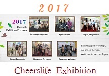 2017 Cheerslife Exhibition Processes, Let's witness our footprints